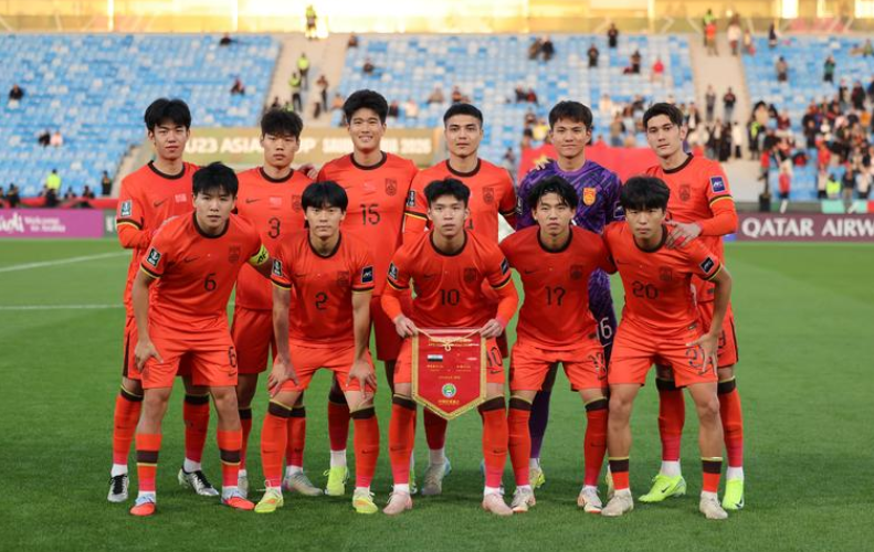 世界杯高清入口-U23亚洲杯出线分析，中国队关键是心态，不只是打平能突围