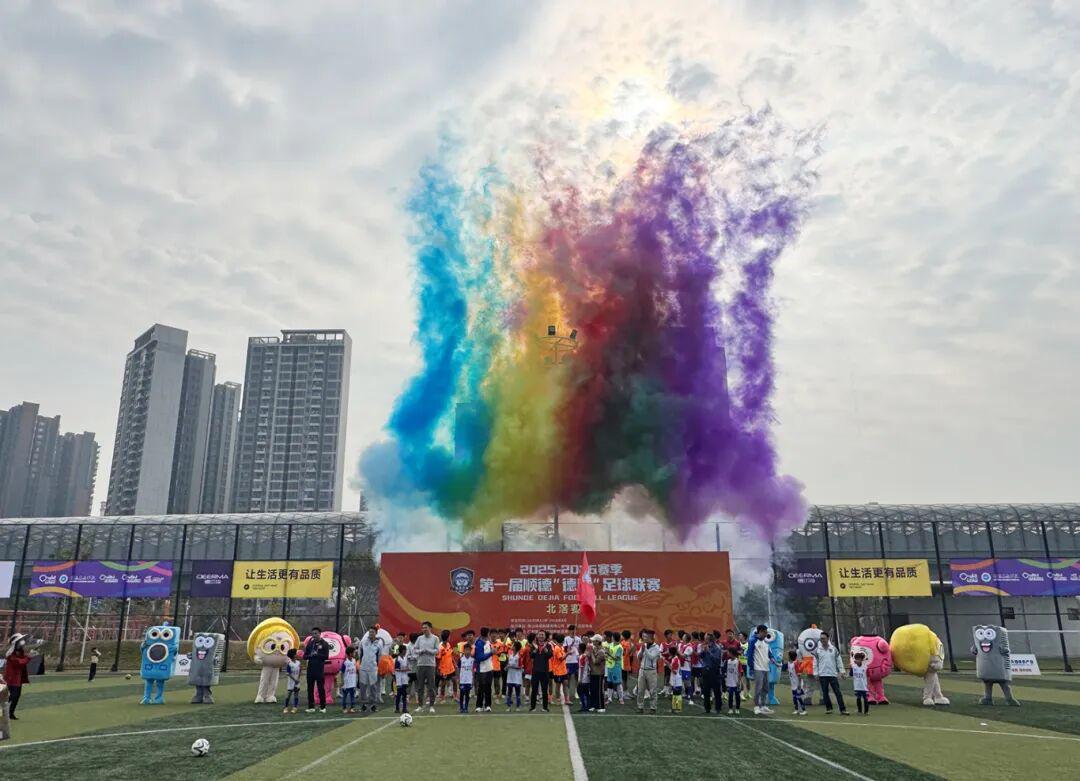 世界杯直播地址-集结出战！顺德“德甲”北滘赛区燃战火，掀全民足球狂欢