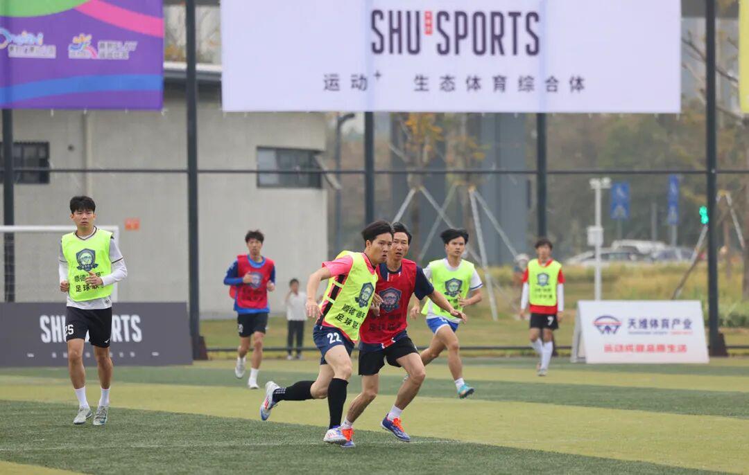 世界杯直播地址-集结出战！顺德“德甲”北滘赛区燃战火，掀全民足球狂欢