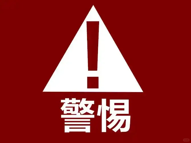 世界杯手机观看-央媒发文痛批，这代被“数字泔水”喂养的孩子，正集体得“脑雾”