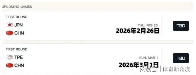 世界杯手机观看-开打开打！目标日本男篮，中国男篮吹响集结号，永不妥协